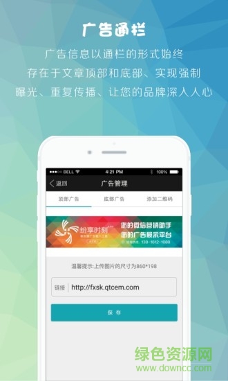 紛享時刻app v1.4 安卓版 1