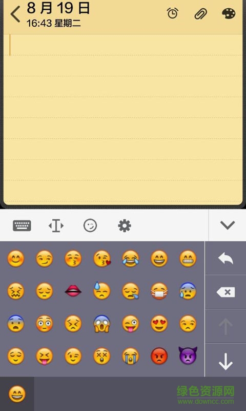 飛速輸入法客戶端 v2.1.5 安卓版 0