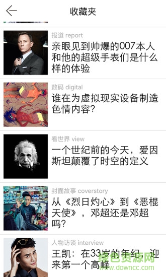 ELLEMEN睿士手機(jī)版 v1.1.1 安卓版 2