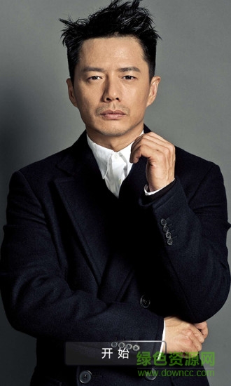 ELLEMEN睿士手機(jī)版 v1.1.1 安卓版 3