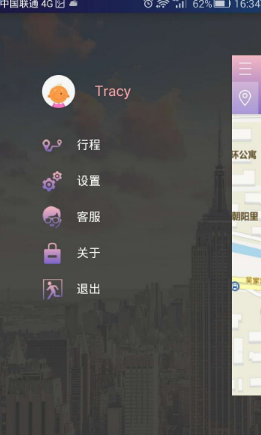 優(yōu)速打車手機(jī)客戶端(優(yōu)速乘客全國(guó)) v0.0.20 安卓版 1