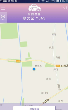 優(yōu)速打車手機(jī)版