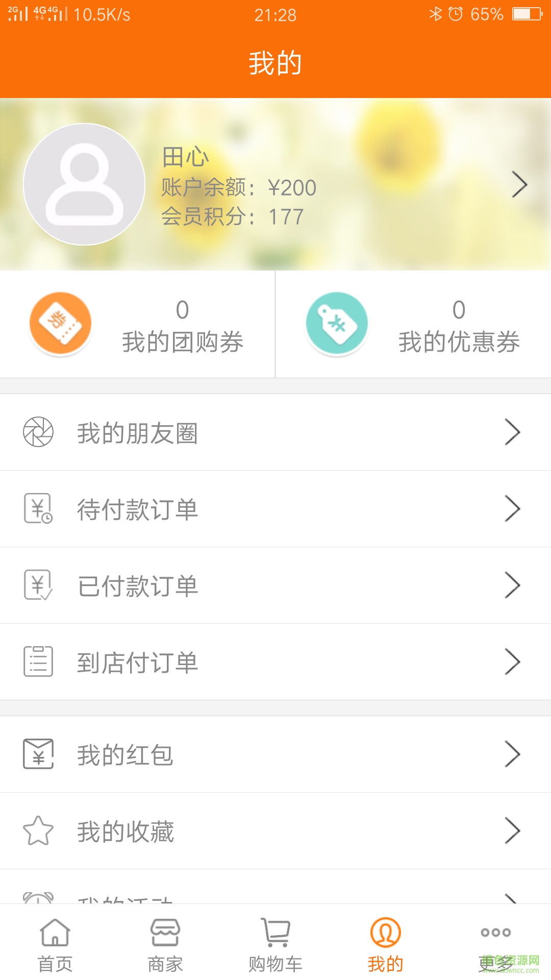 艾依網絡科技手機版 v4.7.22 安卓版 1