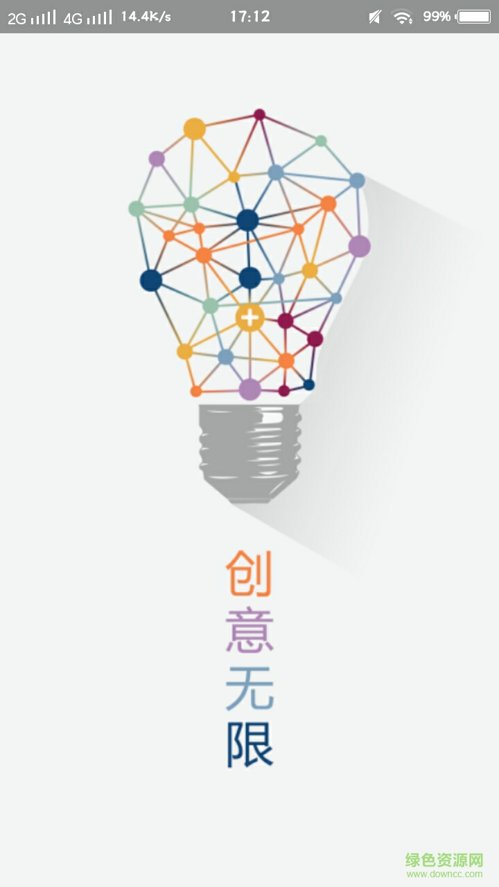 龍驍云手機版(學(xué)習(xí)教育) v1.0.2 安卓版 3