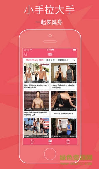 美女健身手機(jī)版 v1.0 安卓版 0