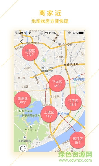 房樂美(賣房) v1.0 安卓版 1