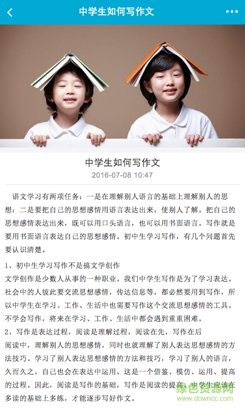 補(bǔ)課么手機(jī)版 v1.0 安卓版 2