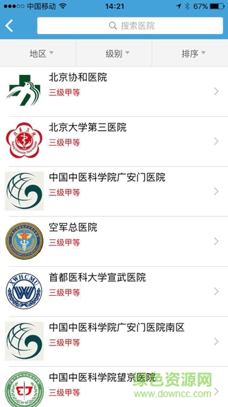 小脈陪診app v1.1 安卓版 2