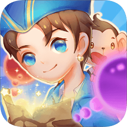 泡泡樂繽紛手游