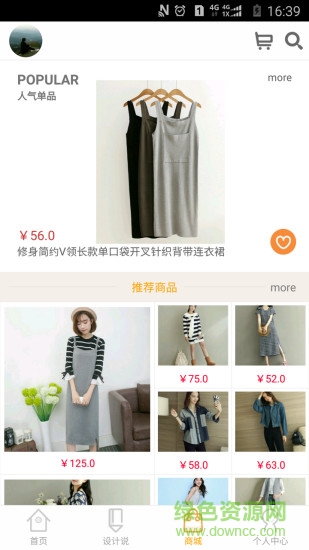 布匣子手機(jī)版(網(wǎng)絡(luò)購物) v1.2.0 官網(wǎng)安卓版 1