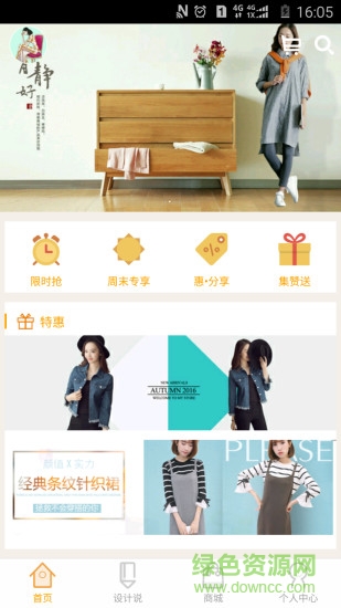 布匣子手機(jī)版(網(wǎng)絡(luò)購物) v1.2.0 官網(wǎng)安卓版 0