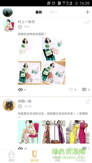 布匣子手機(jī)版(網(wǎng)絡(luò)購物) v1.2.0 官網(wǎng)安卓版 2