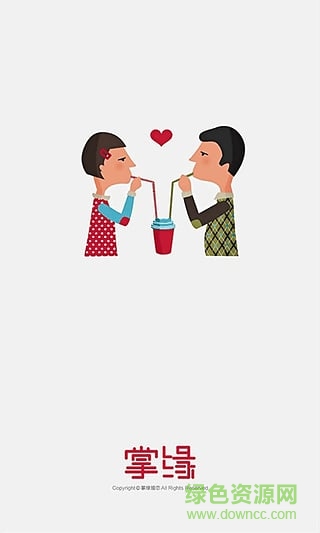 掌緣婚戀蘋果版(聊天交友)3