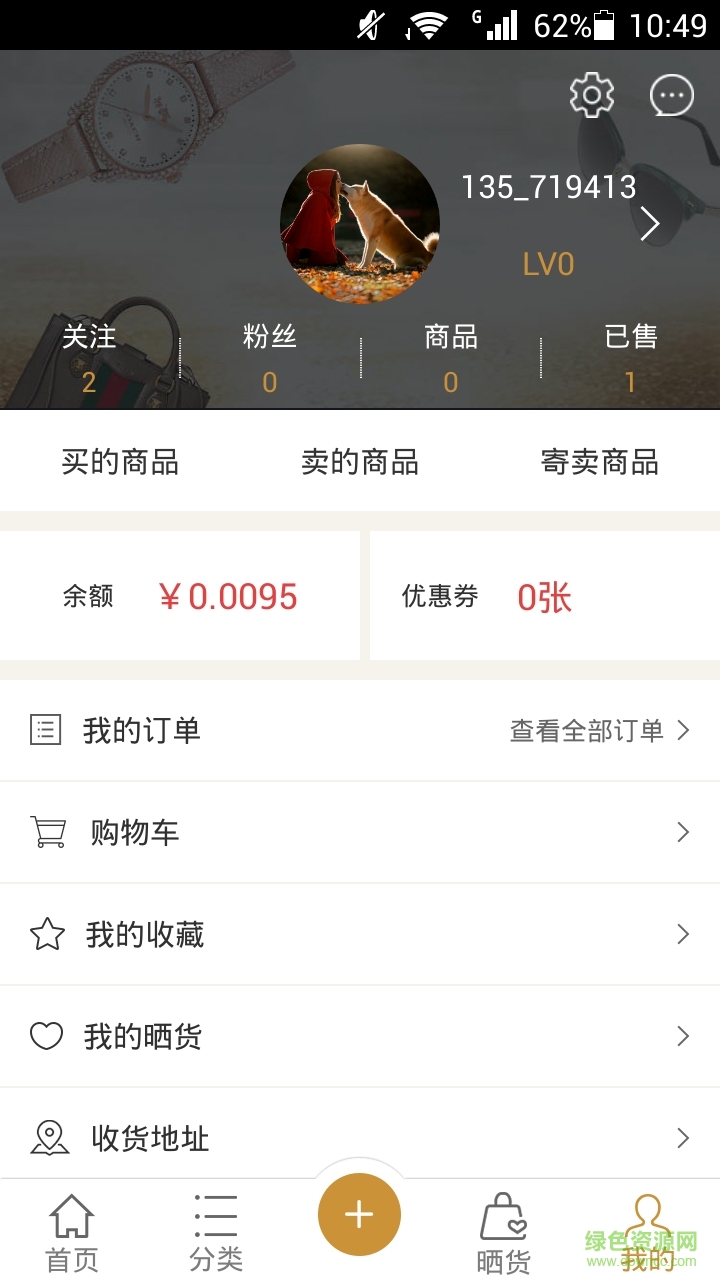 小鷹鑒定(二手奢侈品鑒定) v1.0 安卓版 0