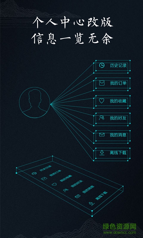 歷史大全高清視頻 v6.5.9 安卓版 1