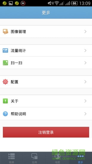 移動云視頻手機版 v4.0 官網(wǎng)安卓版 2