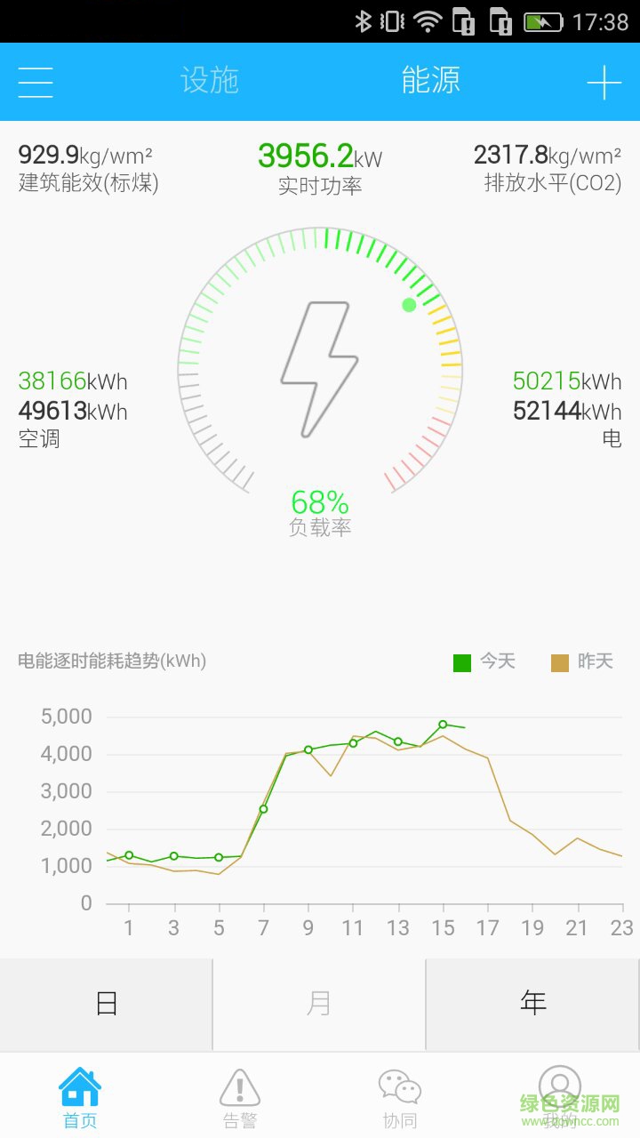 EFOS v1.3.0 安卓版 0