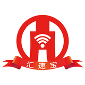 匯速寶支付ios版