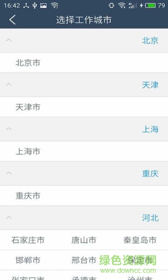 91好單手機(jī)版(搶單平臺) v1.0.0 安卓版 2