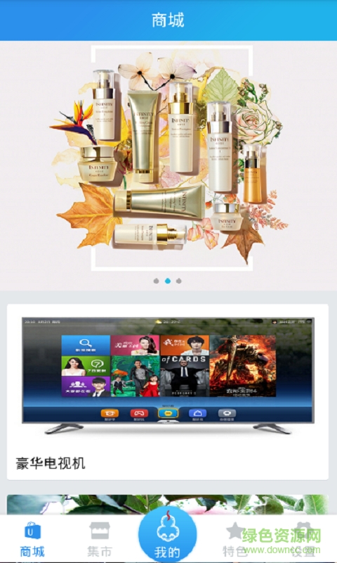 仙葫手機版 v2.1.1 安卓版 2