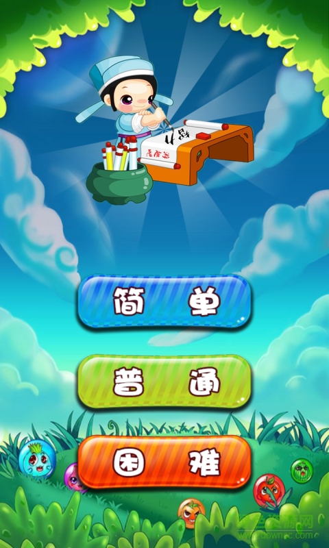 單機寶寶考智力手機版 v1.0.1 安卓版 0