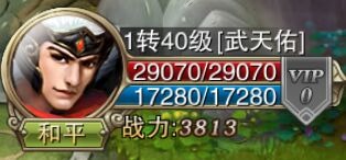 萬劍誅仙91版 萬劍誅仙91手游