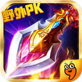 九游萬劍誅仙手游