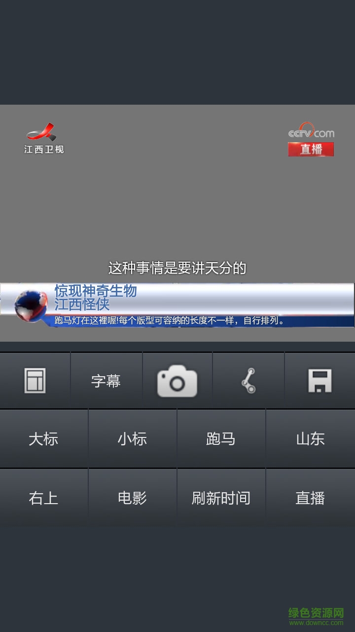 新聞?lì)^條相機(jī)手機(jī)客戶端 v2.1.6 安卓版 0