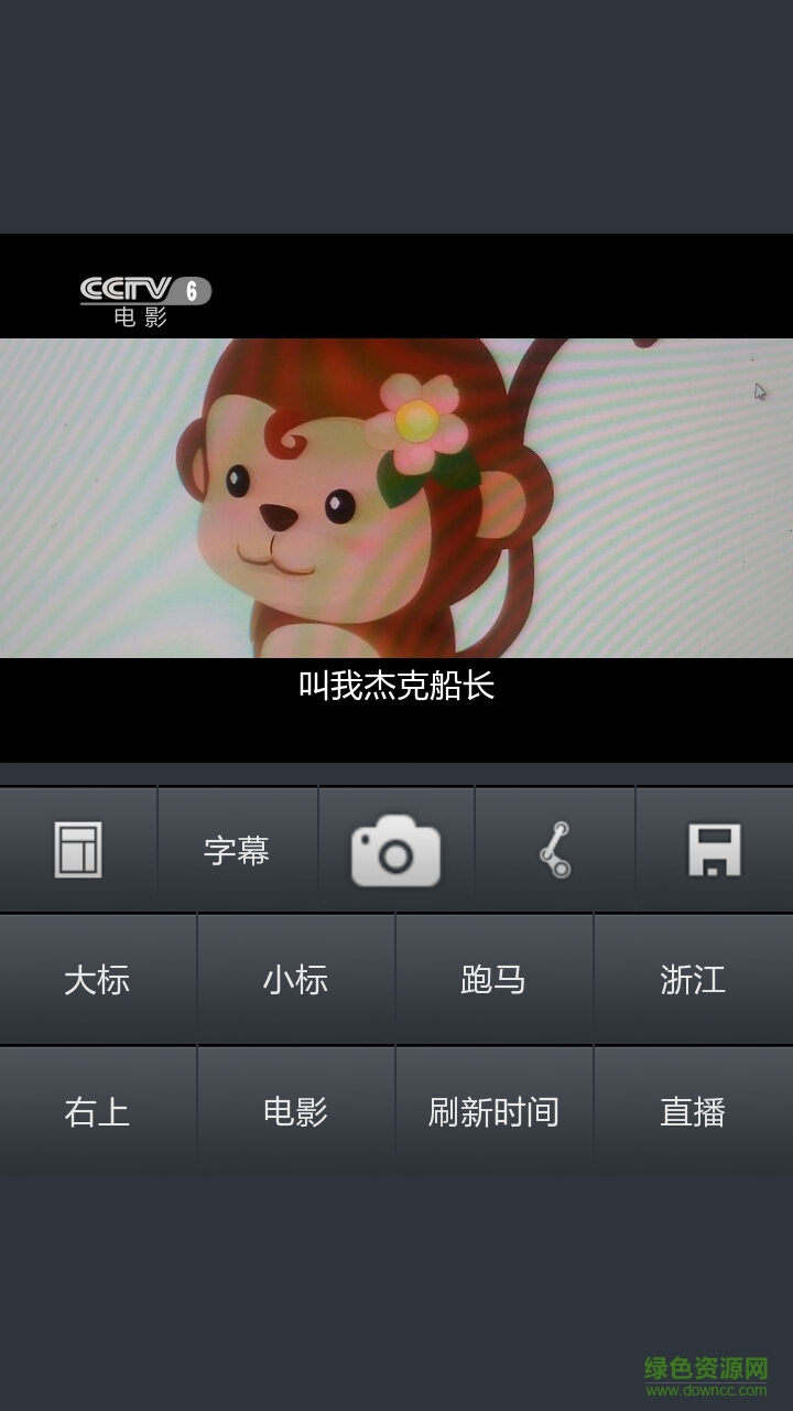 新聞?lì)^條相機(jī)手機(jī)客戶端 v2.1.6 安卓版 1