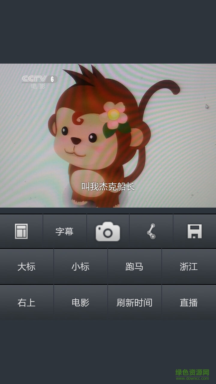 新聞?lì)^條相機(jī)手機(jī)客戶端 v2.1.6 安卓版 2