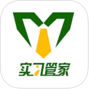 實(shí)習(xí)管家