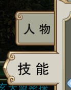 萬劍誅仙91手游 萬劍誅仙91