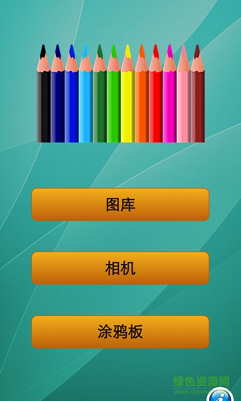 照片素描編輯器app下載 照片素描編輯器