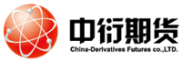 中衍期貨