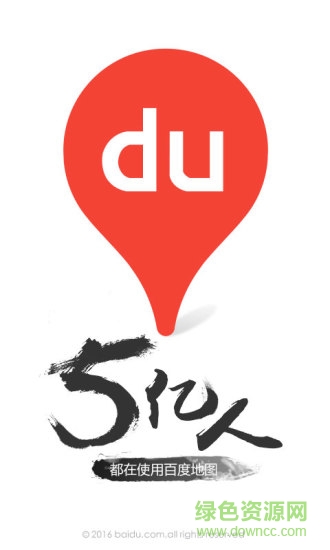 百度地圖云鏡版app v10.4.0 安卓版 1