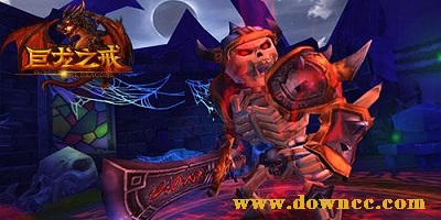 巨龍之戒手游下載-巨龍之戒傳奇手游下載-巨龍之戒bt版下載