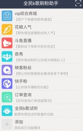 全民K歌5.6.8版本 v5.6.8 安卓免費版 0