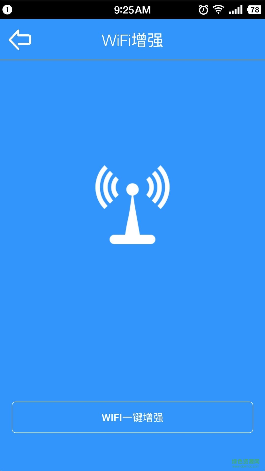 JCG智能路由 v1.1.8 安卓版 4