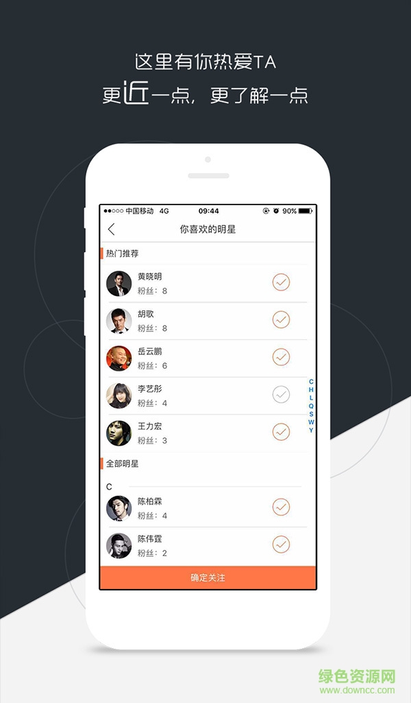 娛樂加手機(jī)版(娛樂+) v1.0 安卓版 3
