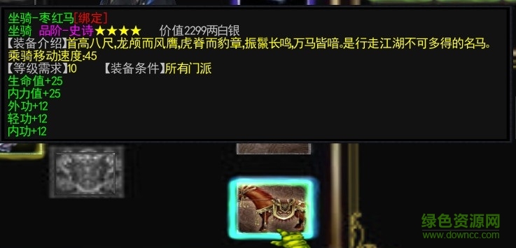 魔獸大唐風(fēng)云起3.88正式版 附隱藏英雄密碼+攻略 0