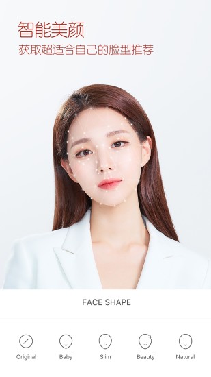 B612相機ipad版 v5.3.1 ios版 1