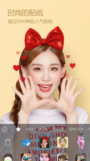 b612咔嘰美顏相機(jī)ios版4