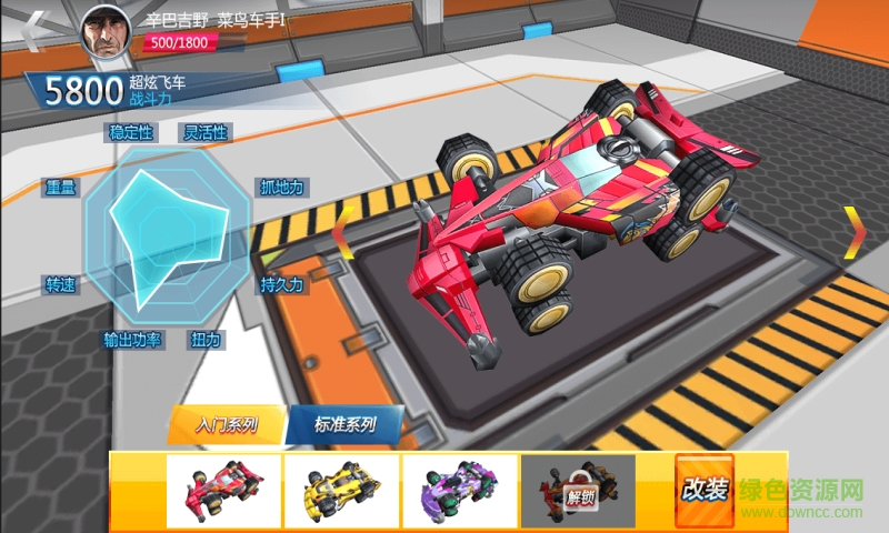 零速爭霸游戲激活碼