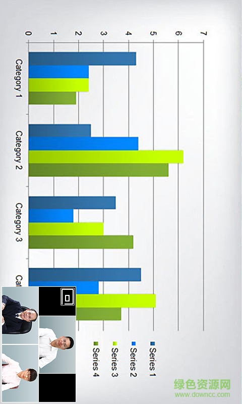 中國(guó)電信新視通 v5.0.0.2.1 安卓版 4