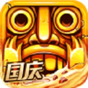 神廟逃亡2國慶版