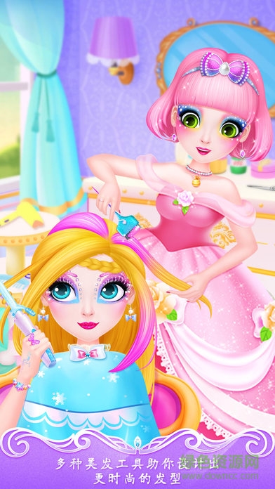 甜心公主美容院完整版 v1.4 安卓全解鎖版 0