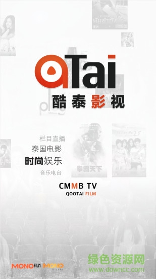 泰酷影視app v3.5 安卓版 0