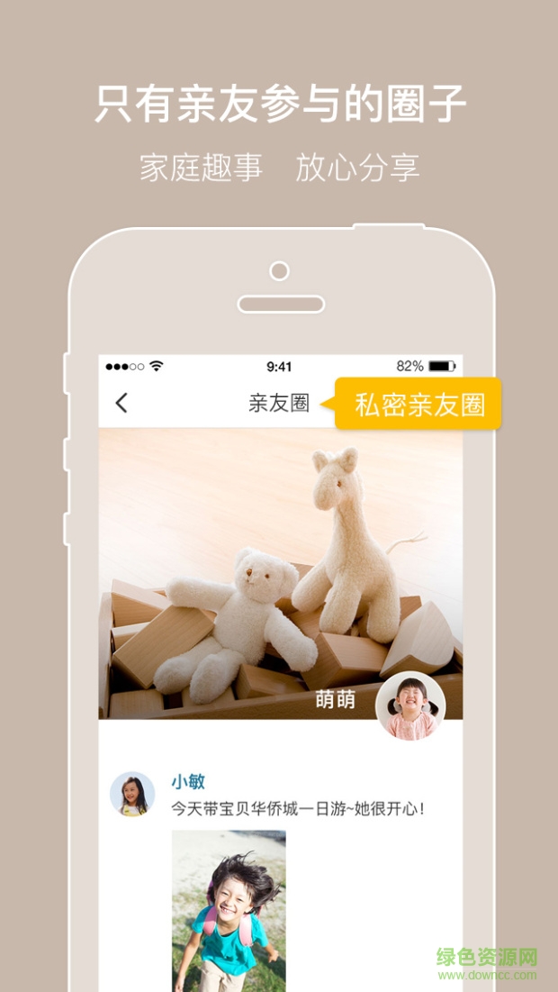 親信ios版 v1.0.3 蘋果越獄版 1