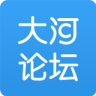 大河網(wǎng) 大河論壇