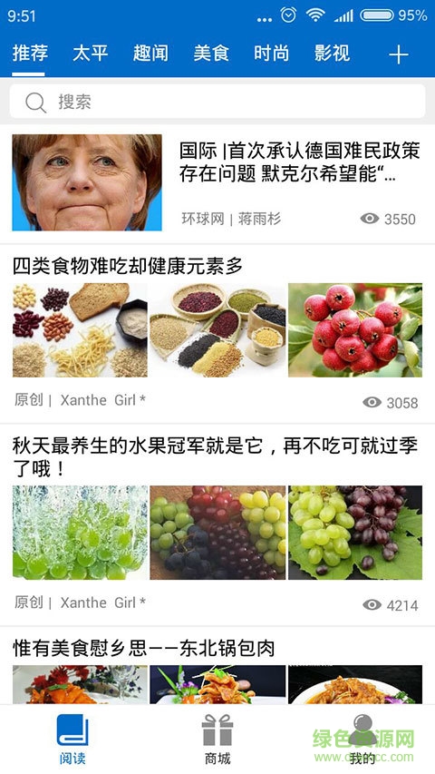 太平卓閱手機版 v1.0.6安卓版 1